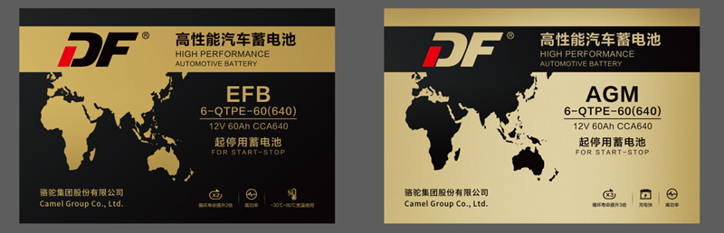启梦新未来！DF蓄电池强势崛起