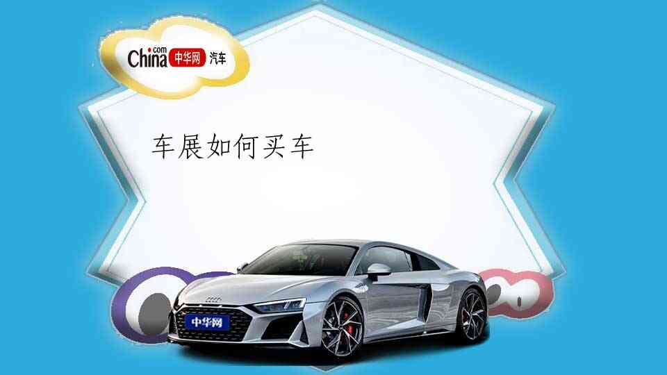 新能源汽车插电混动是什么意思？